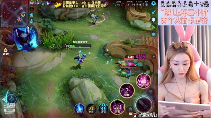 【2021-05-27 15点场】解说梦梦：御姐貂蝉在线带飞