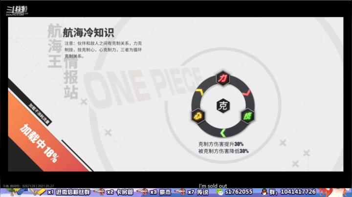 【2021-05-27 19点场】酒九冬：内测竞技场榜一，在线教学。