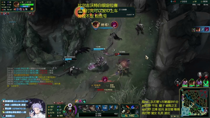 【2021-05-28 04点场】溜溜酷XD：王者打野教你光速上分