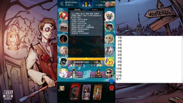 【2021-05-27 08点场】瑞凡YT：声优：直播时间早上8点