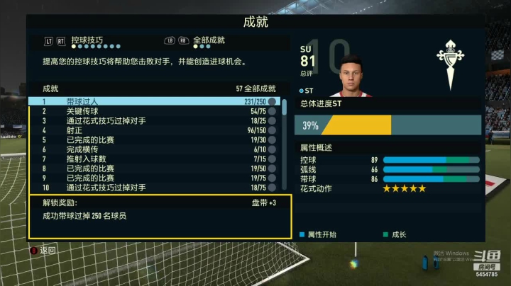 【FIFA】GodSu007的精彩时刻 20210528 19点场