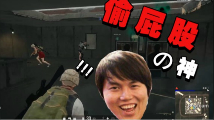 偷屁股的神YYF！！！