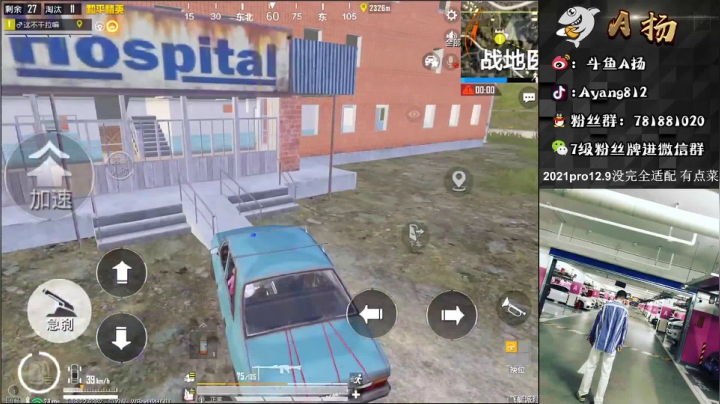 【2021-05-29 14点场】A扬丷：《带粉打一会dd》