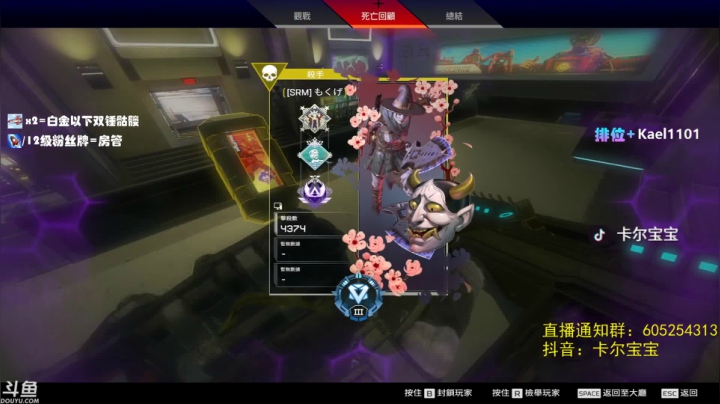 【2021-05-28 21点场】YW三冰卡尔：【Kael】锁住