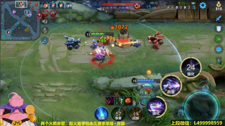 【2021-05-29 05点场】大魔王夏天天丶：射手单排速通荣耀教学，一天20星