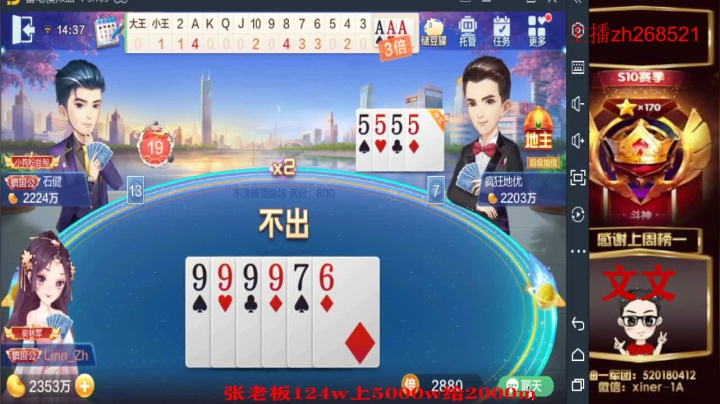 【2021-05-26 13点场】正能量丶油条：崩了呀！兄弟们救我！