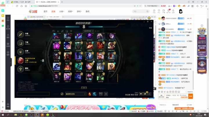 【2021-05-29 00点场】十一吸血鬼ovo：一区大师局认真游戏 上单吸血鬼