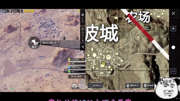 【2021-05-29 00点场】iAoay丶小恐龙：庆祝川川分手快乐！！普天同庆~~