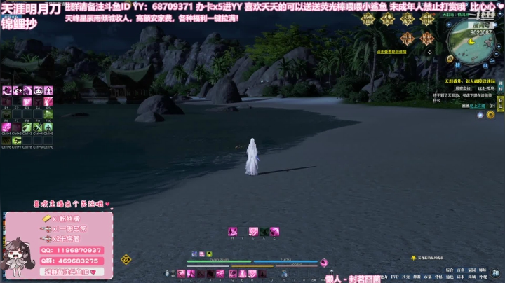 【2021-05-26 20点场】逃之夭夭OvO：【逃夭】 天才少女在线白给 ♡