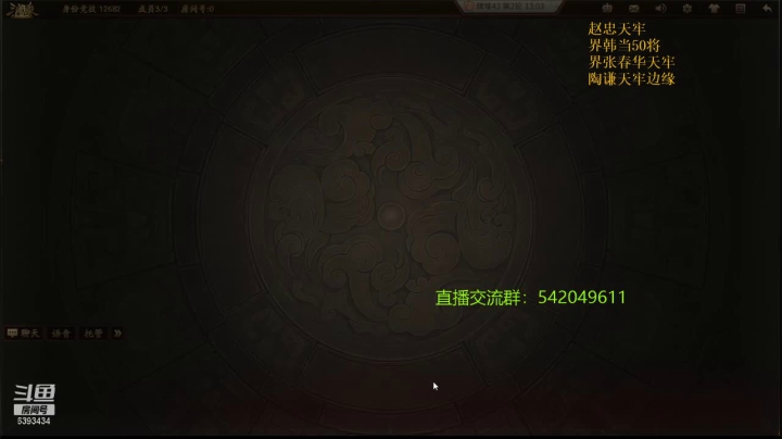 【2021-05-26 10点场】光栅圣泽：新赛季效率上分 6393434