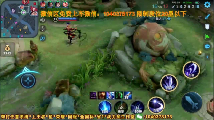 【2021-05-29 14点场】天涯yy丶：真-国服赵云 国服元芳 上分教学