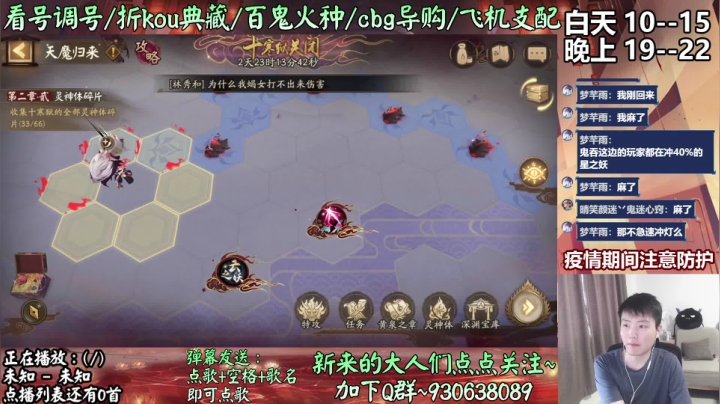【2021-05-29 10点场】云养猫扛把子：紧那罗特攻无了，下层别乱打了
