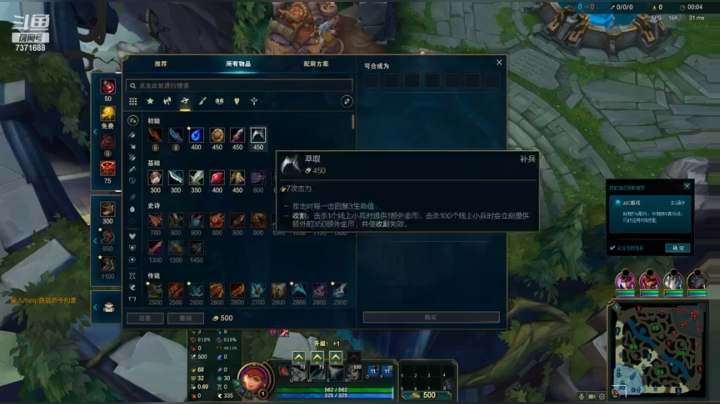 论一个好辅助对于AD的重要性