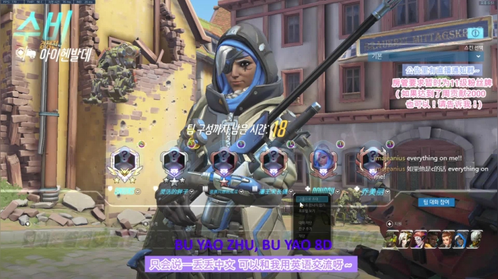 【2021-05-29 17点场】Jeaniusxo：CN Ranked ✿13