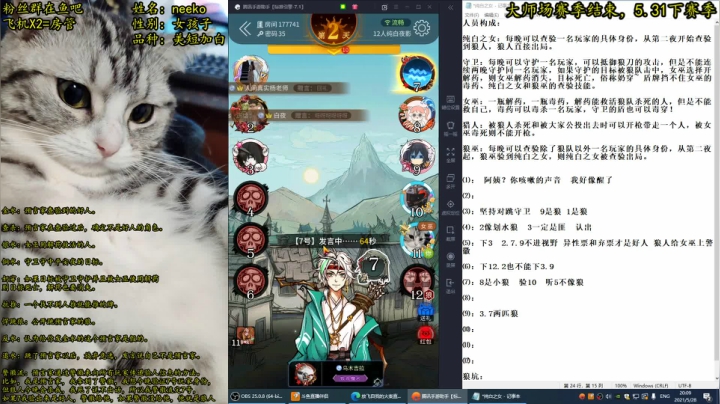 【2021-05-28 19点场】放飞自我的火柴：轻伤不下火线之挑战素质直播第28天！