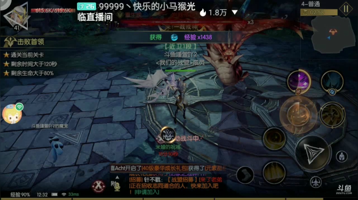 【2021-05-29 12点场】瑾萱吖丫：进来你就走不了了！！