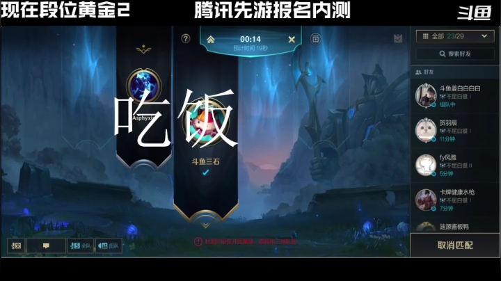 【2021-05-24 19点场】炫石丶三石：国服lol  充分上大分