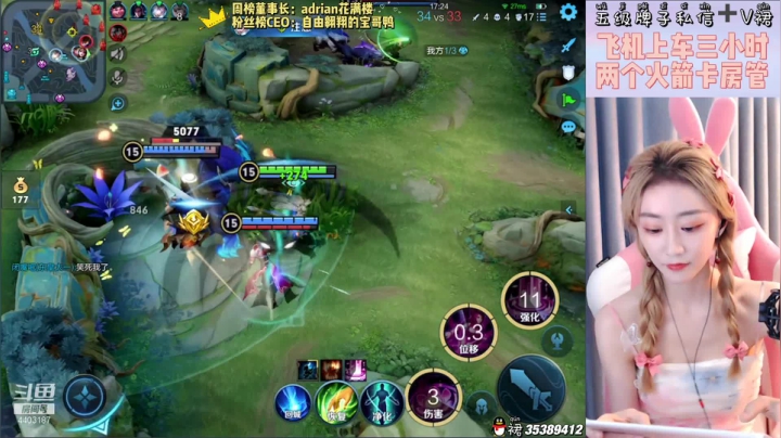 【2021-05-28 11点场】解说梦梦：百星长腿貂蝉在线带飞