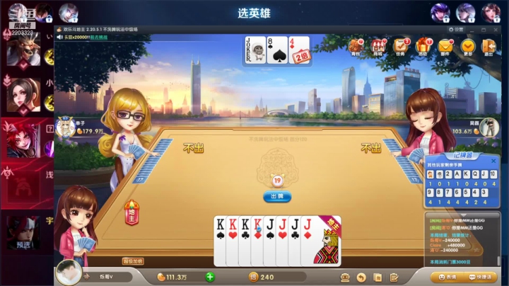 单排上百星 (24)