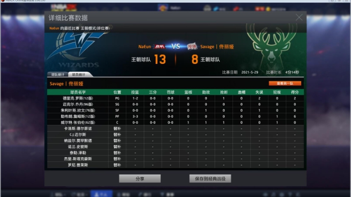 未命名