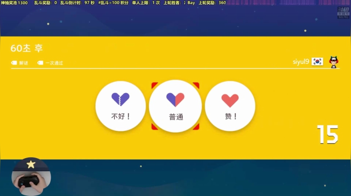 【马里奥制造】白白的胖胖呀的精彩时刻 20210529 09点场