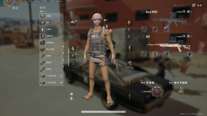 【2021-05-29 01点场】达达达达立立：全网最清晰画质调试ing。。