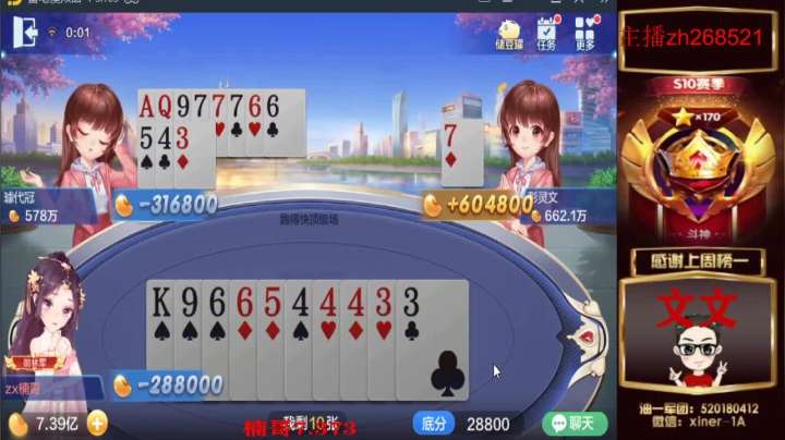 【2021-05-26 23点场】正能量丶油条：崩了呀！兄弟们救我！