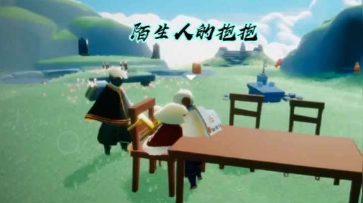 所有玩光遇的人都会遇到的问题