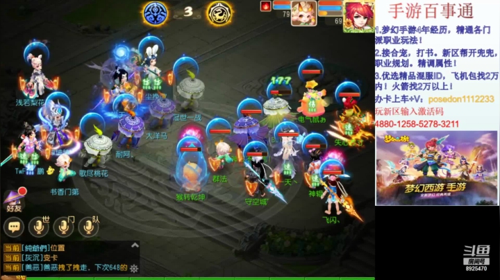 精锐剑会