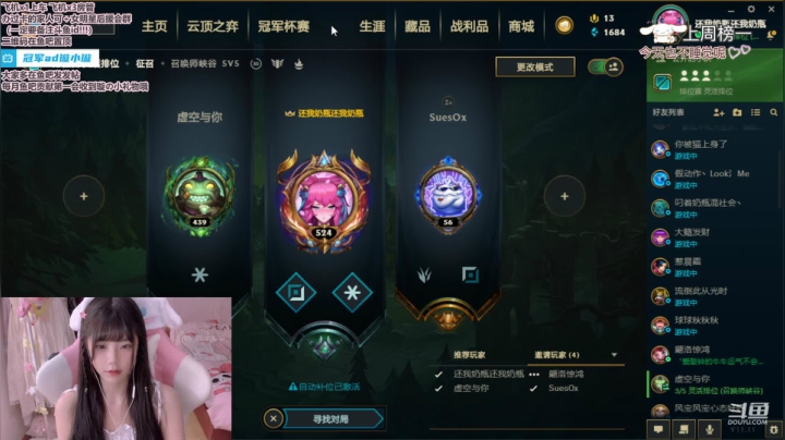 【2021-05-29 16点场】璇呆了：帝都偶像歌手