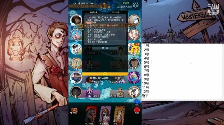 【2021-05-28 08点场】瑞凡YT：声优：直播时间早上8点