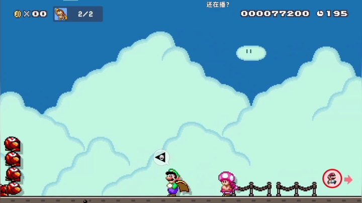 【KazeLink 马里奥制造】2021-05-29 11:47:48-2021-05-29 12:02:50