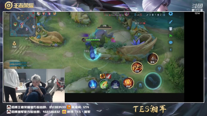 【2021-05-29 19点场】TES湘军：carrymyteam等什么君君