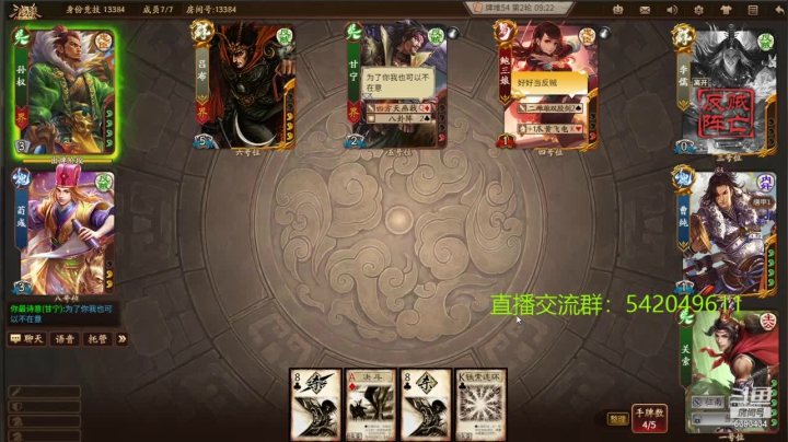 【2021-05-26 22点场】光栅圣泽：新赛季效率上分 6393434