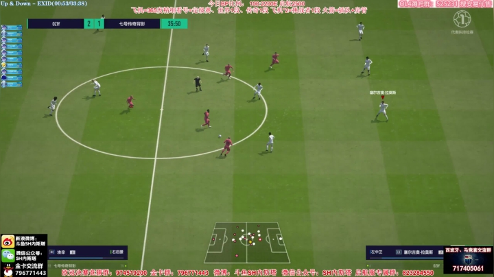 【FIFA ONLINE 4】SH内斯塔的精彩时刻 20210529 21点场