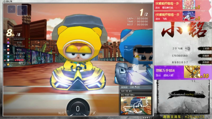 【2021-05-29 16点场】AMG小铭：韩服GP上分！ 5574907