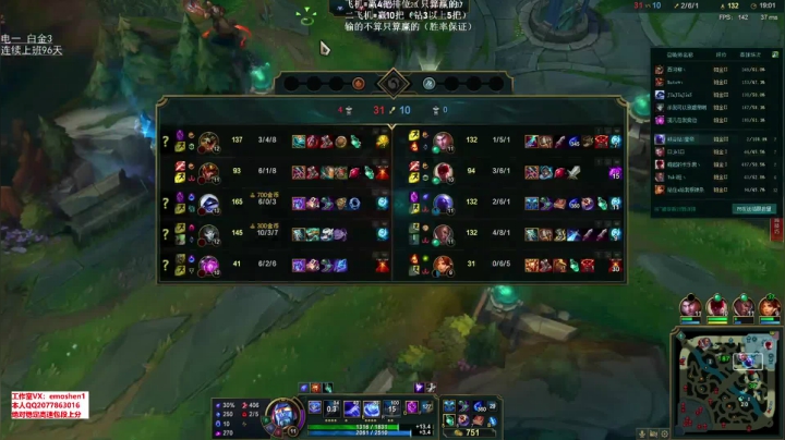 【2021-05-29 19点场】恶魔神：瑞兹王！没MVP叫爸爸！