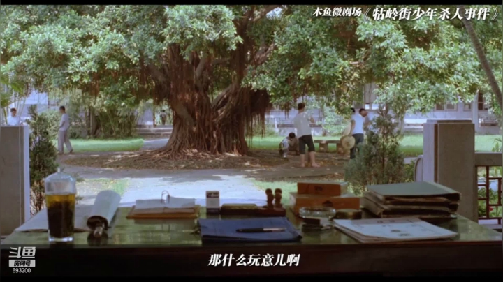 【2021-05-29 06点场】屏边队长：白天播永劫无间，晚上播视频