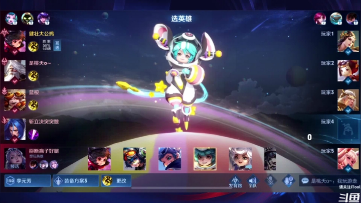 好
