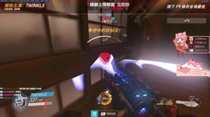 【2021-05-29 11点场】晚晚呦：【晚晚】1.2倍亲密度 •͈ᴗ•͈◞ෆ