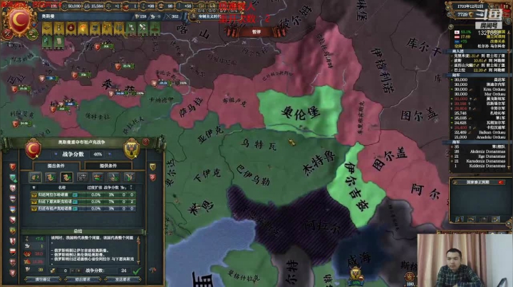 【2021-05-29 20点场】小痴484：奥斯曼极难一铁一教一世界