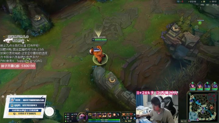 【2021-05-27 21点场】天才辅助杨小杨：新版辅助装轻松速成 你想学的辅助这里都有