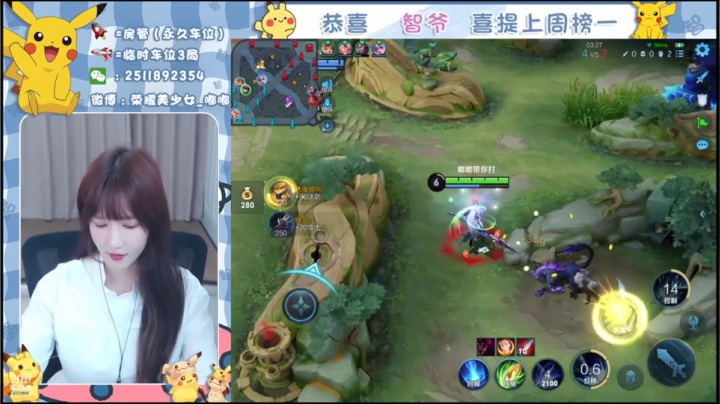 【嘟小姐的峡谷之旅】233