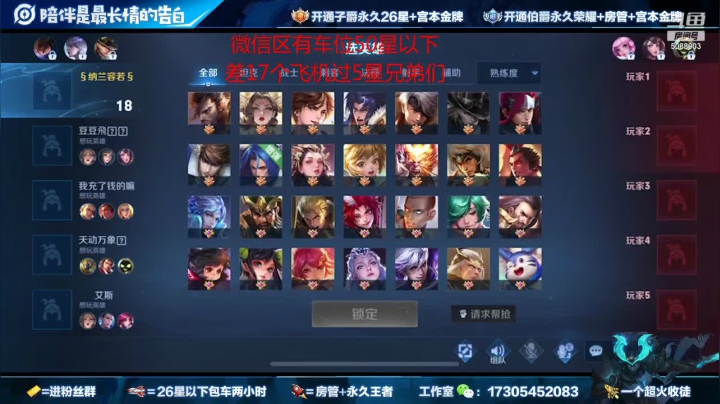 【2021-05-28 23点场】倾城丶宫本一剑：18个赛季国服第一宫本新出装无敌节奏