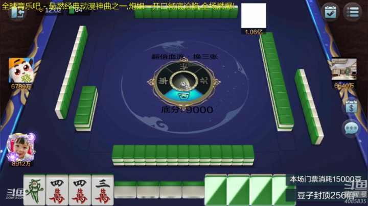 【2021-05-28 11点场】月城西昌丶吊王：玩玩儿翻倍