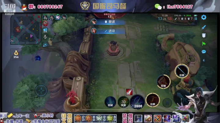 【2021-05-24 15点场】海茵里希z：国服带标司马懿带粉办卡上车