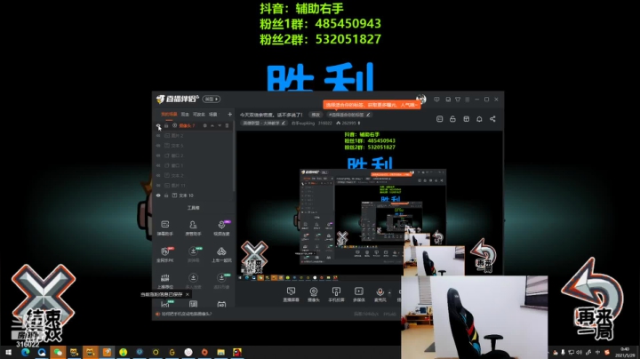 【2021-05-29 00点场】右手supking：今天双倍亲密度。话不多说了！