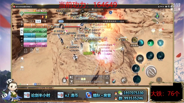 【2021-05-29 20点场】解忧丶丶：五月好1770754