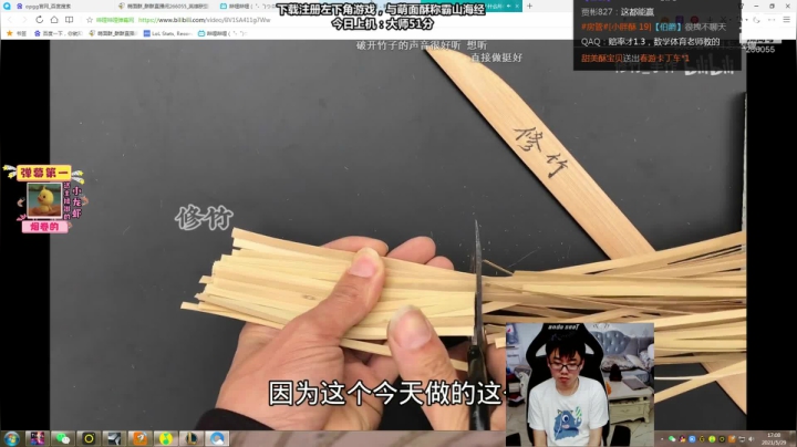 【2021-05-29 16点场】萌面酥：二台：季末上分×季末为季前做准备√