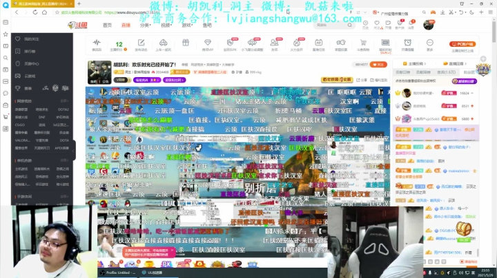 【英雄联盟】洞主丨歌神洞庭湖的精彩时刻 20210529 23点场